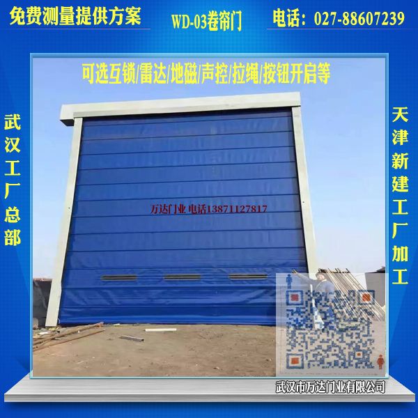 泰国堆积门